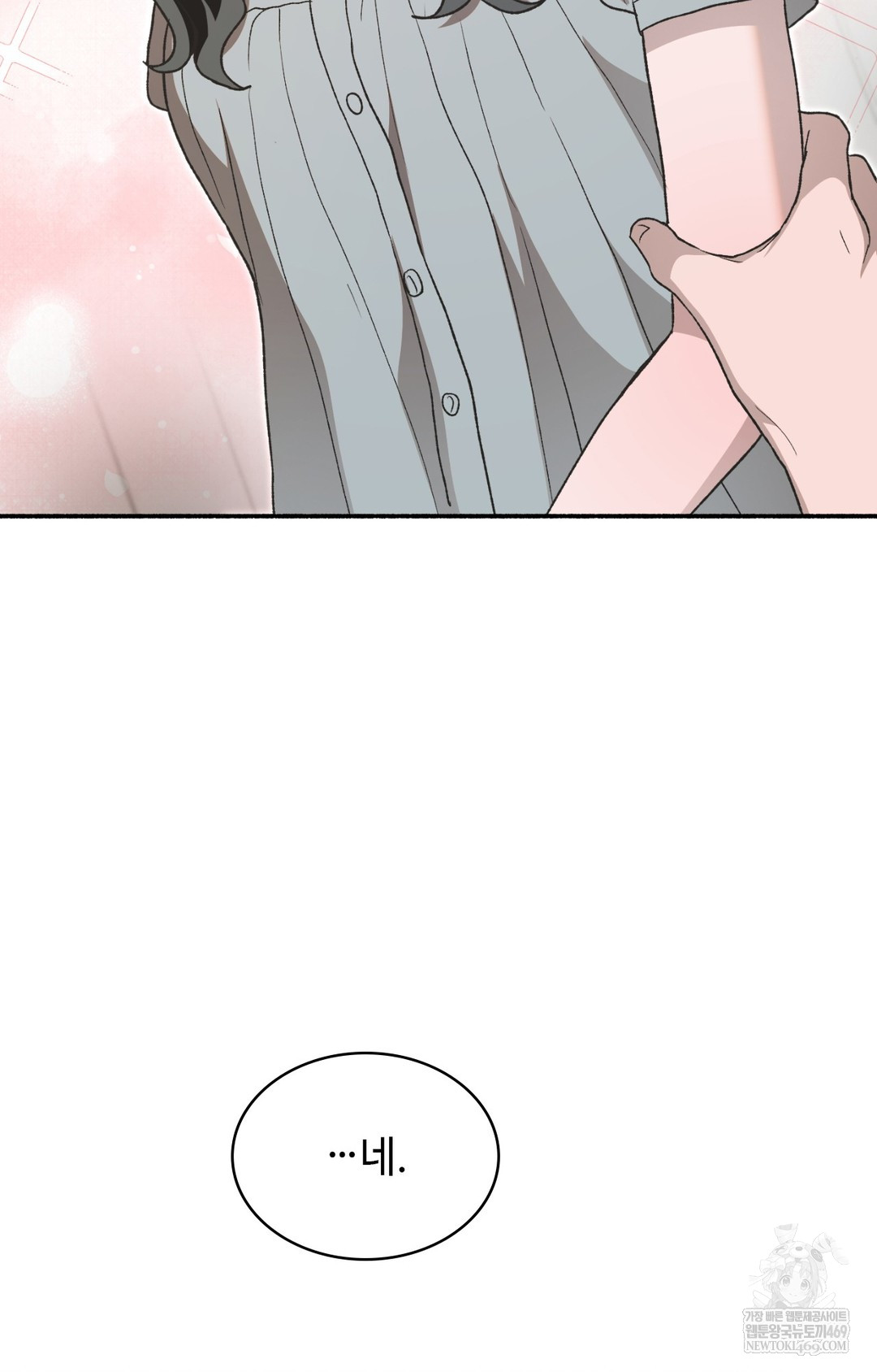 Just Hold My Hand Raw - Chapter 15 [photo 108] - MangaPorn