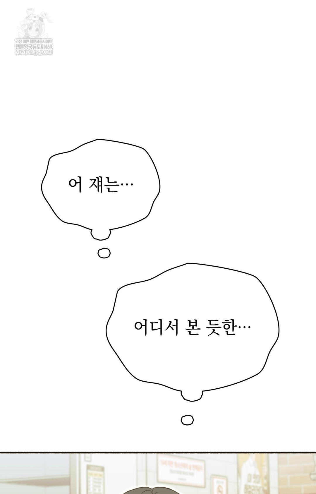 Just Hold My Hand Raw - Chapter 15 [photo 12] - MangaPorn