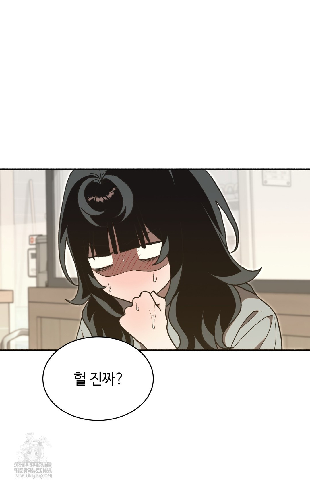 Just Hold My Hand Raw - Chapter 15 [photo 19] - MangaPorn