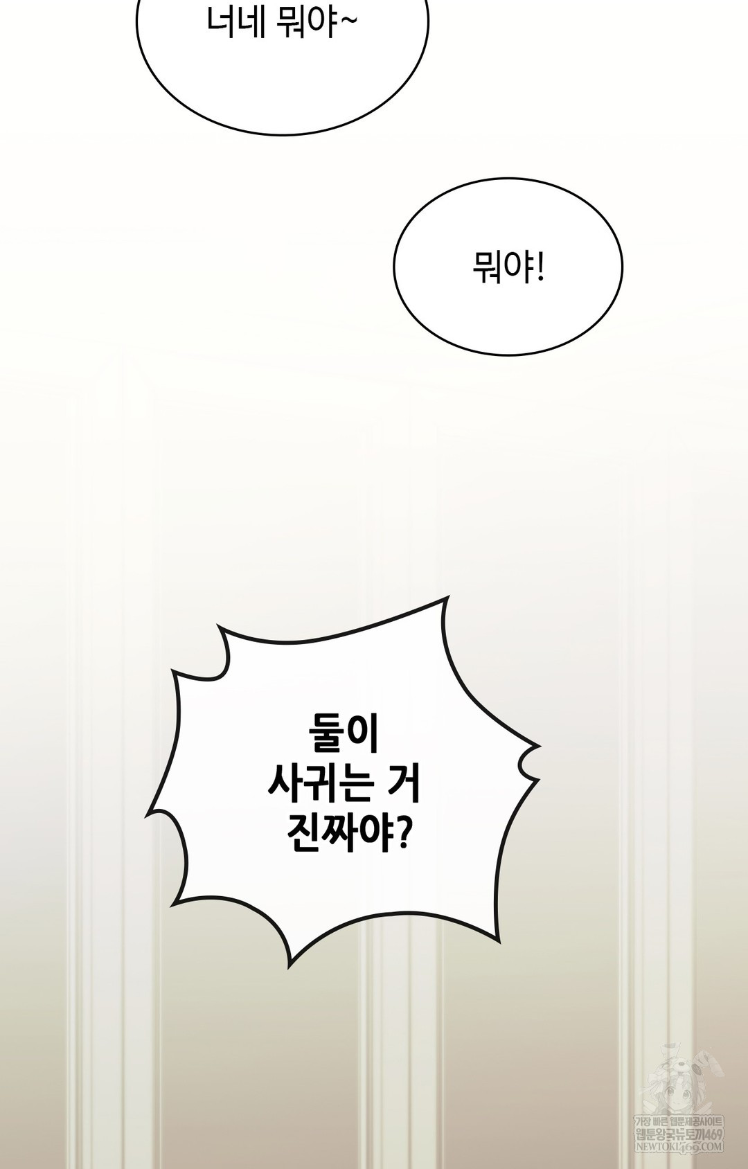 Just Hold My Hand Raw - Chapter 15 [photo 23] - MangaPorn