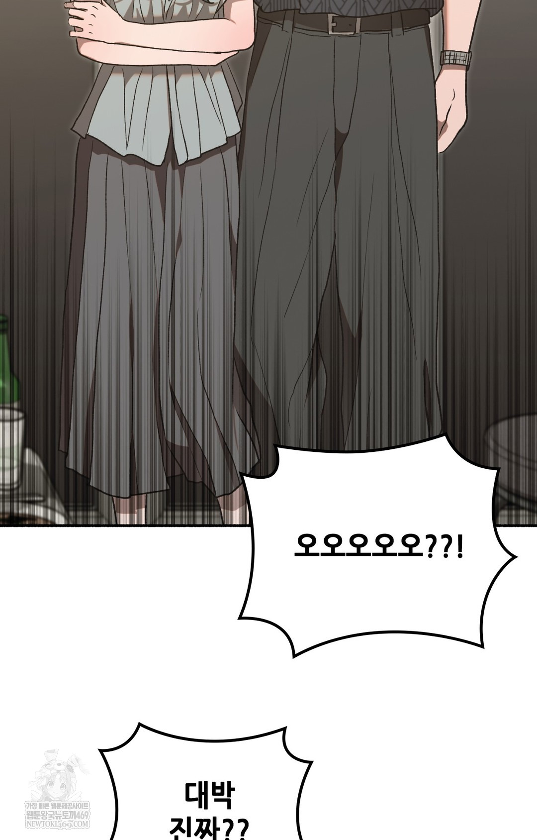 Just Hold My Hand Raw - Chapter 15 [photo 28] - MangaPorn