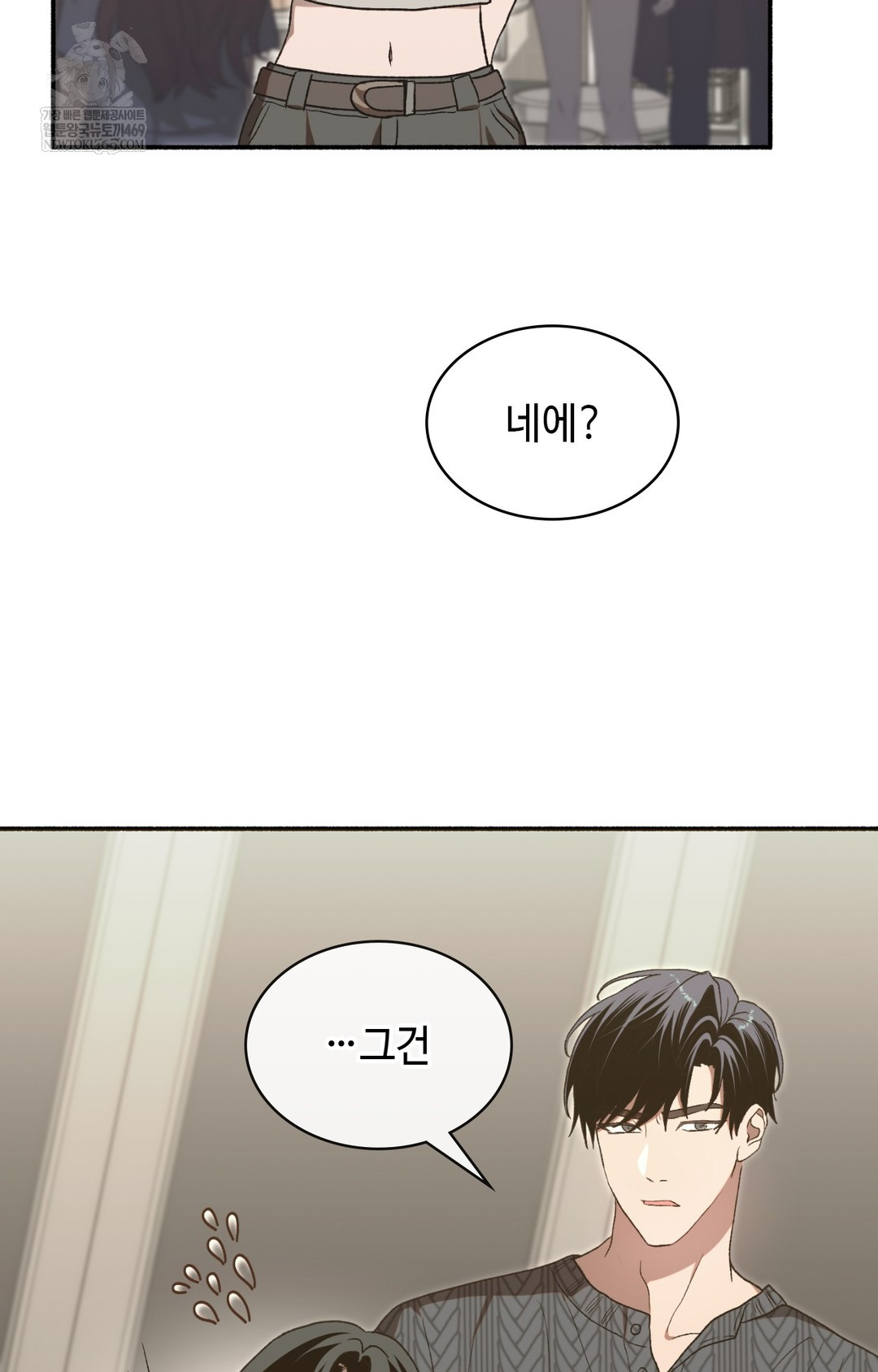 Just Hold My Hand Raw - Chapter 15 [photo 36] - MangaPorn