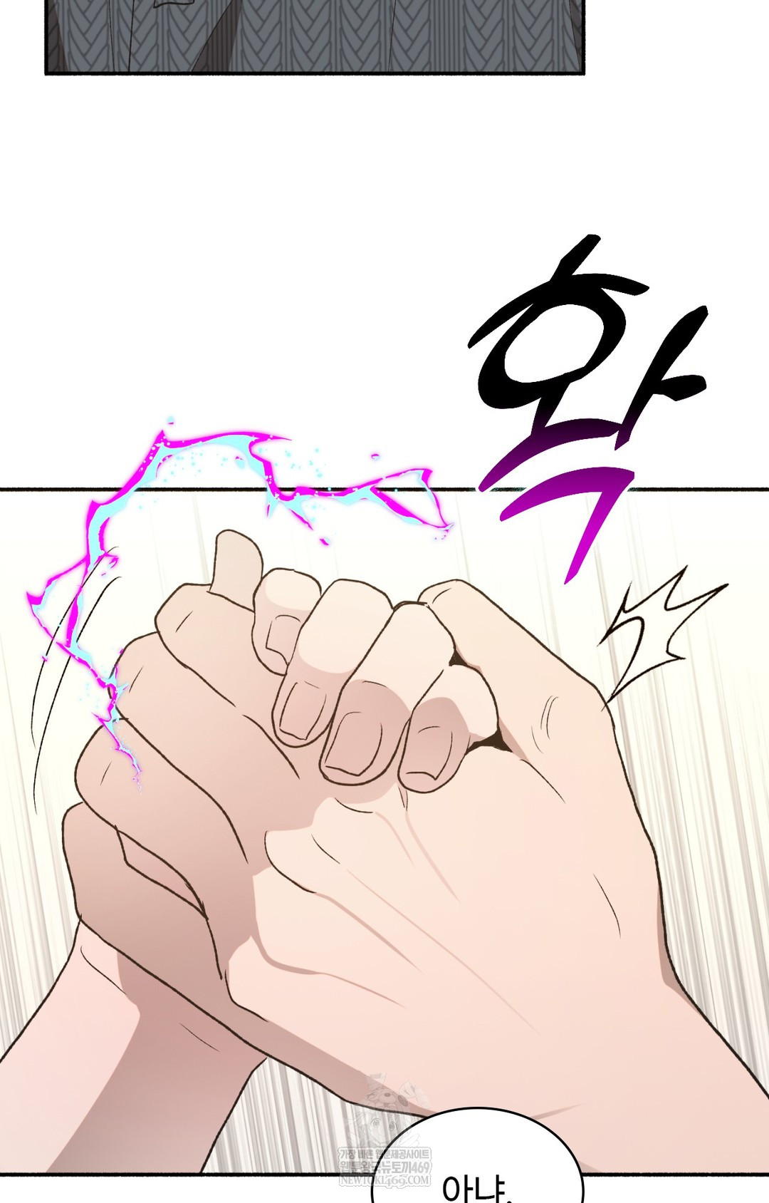 Just Hold My Hand Raw - Chapter 15 [photo 39] - MangaPorn