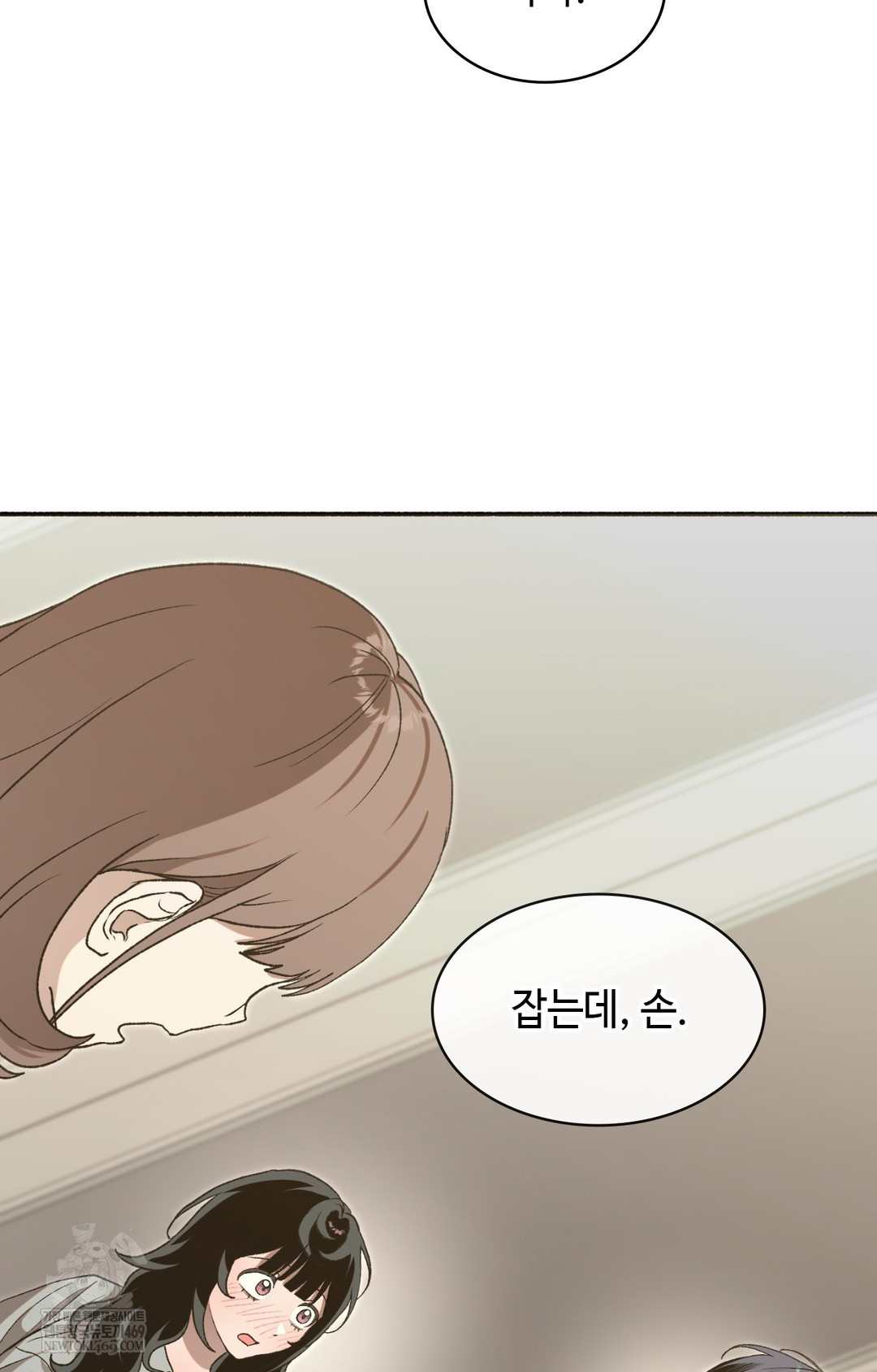 Just Hold My Hand Raw - Chapter 15 [photo 40] - MangaPorn