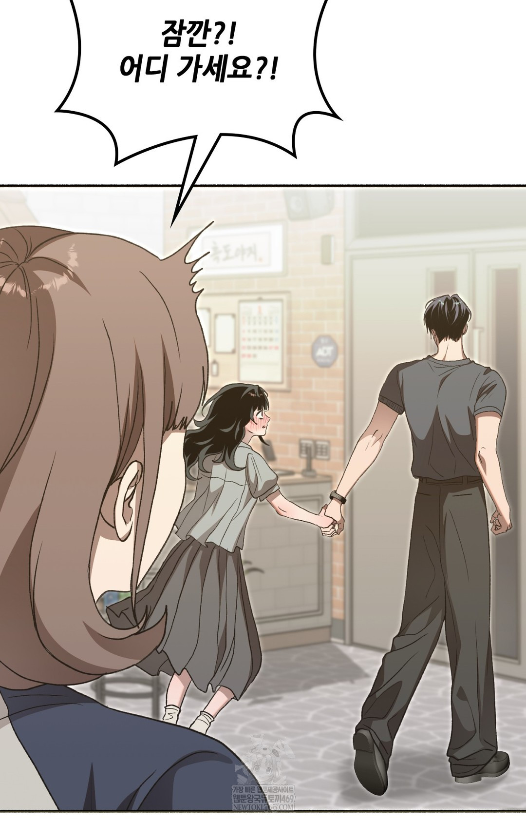 Just Hold My Hand Raw - Chapter 15 [photo 43] - MangaPorn