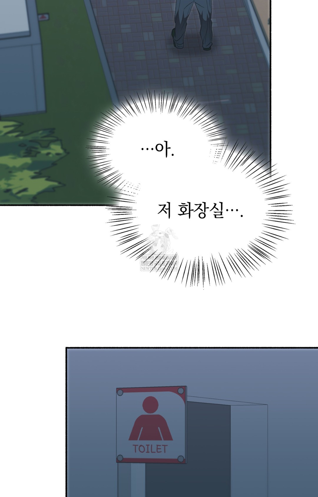 Just Hold My Hand Raw - Chapter 15 [photo 52] - MangaPorn