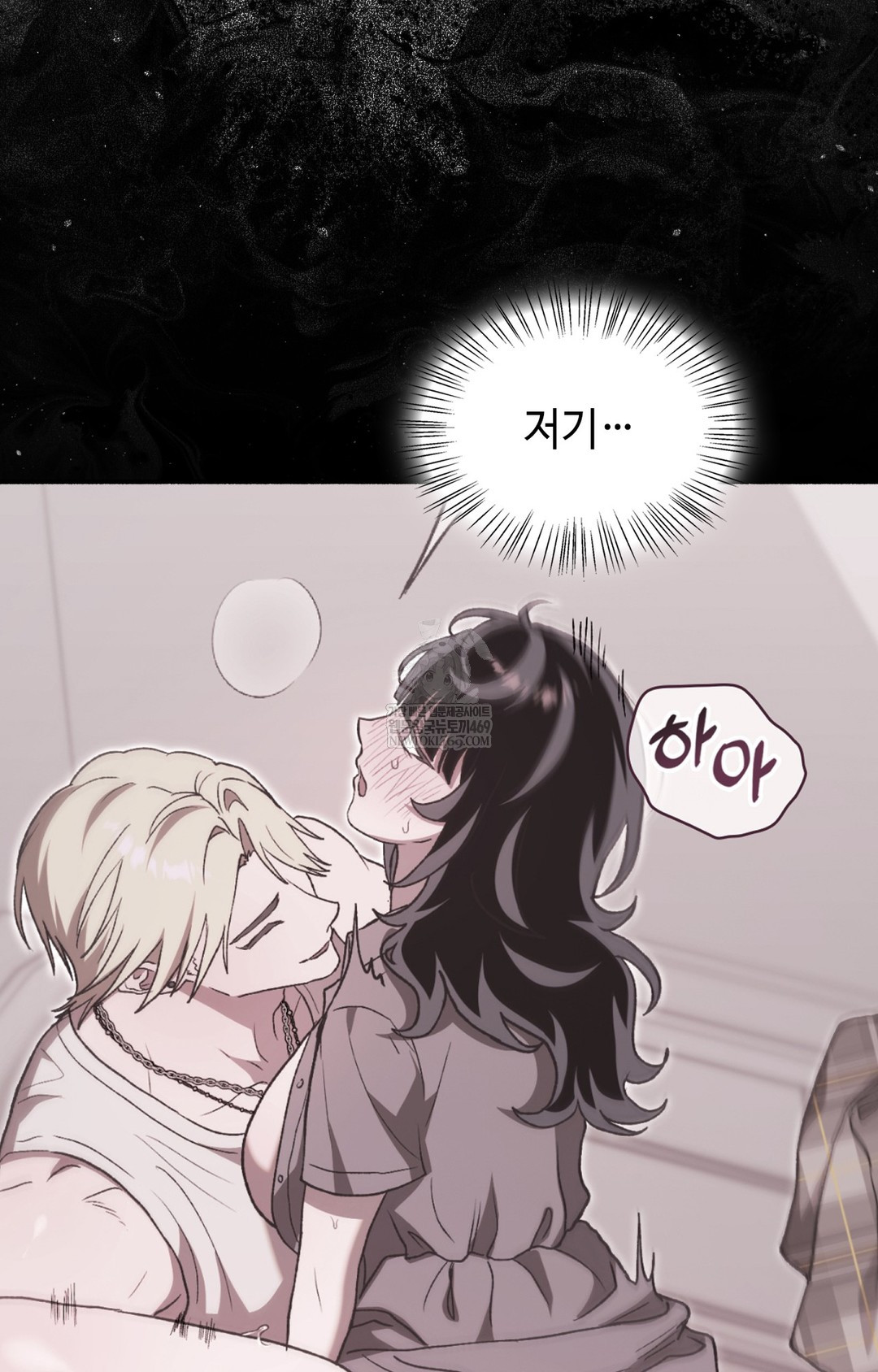 Just Hold My Hand Raw - Chapter 15 [photo 54] - MangaPorn