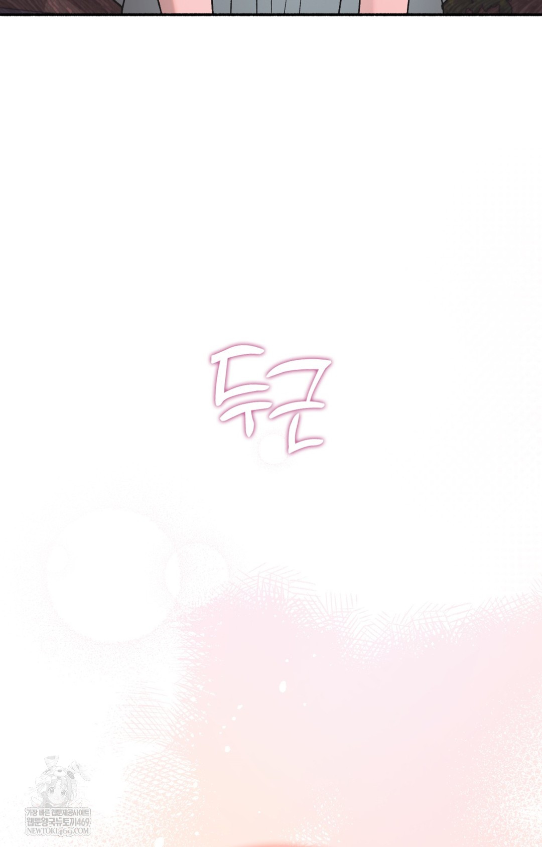 Just Hold My Hand Raw - Chapter 15 [photo 59] - MangaPorn