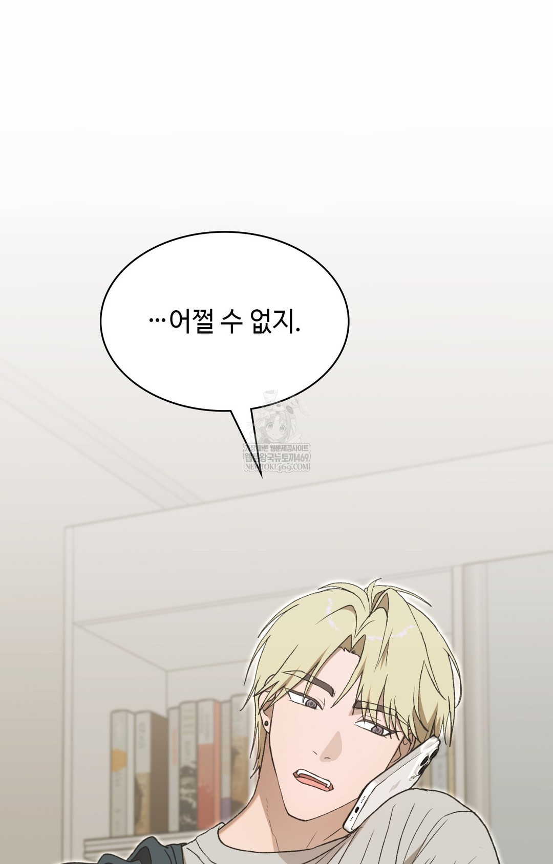 Just Hold My Hand Raw - Chapter 15 [photo 69] - MangaPorn