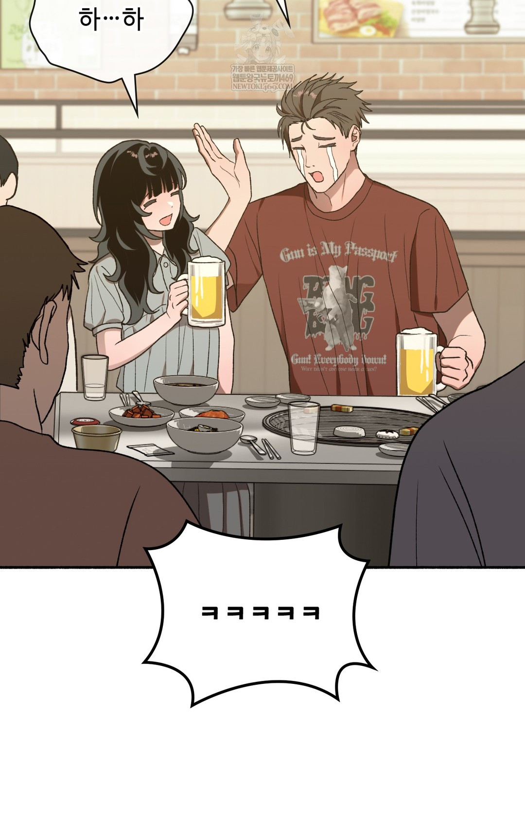 Just Hold My Hand Raw - Chapter 15 [photo 7] - MangaPorn