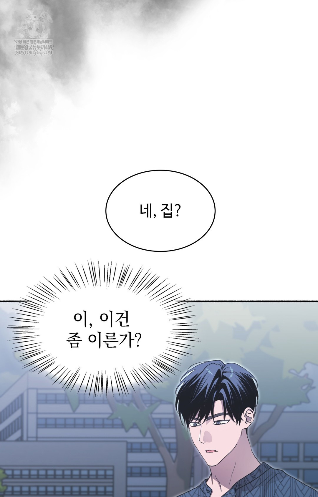 Just Hold My Hand Raw - Chapter 15 [photo 72] - MangaPorn