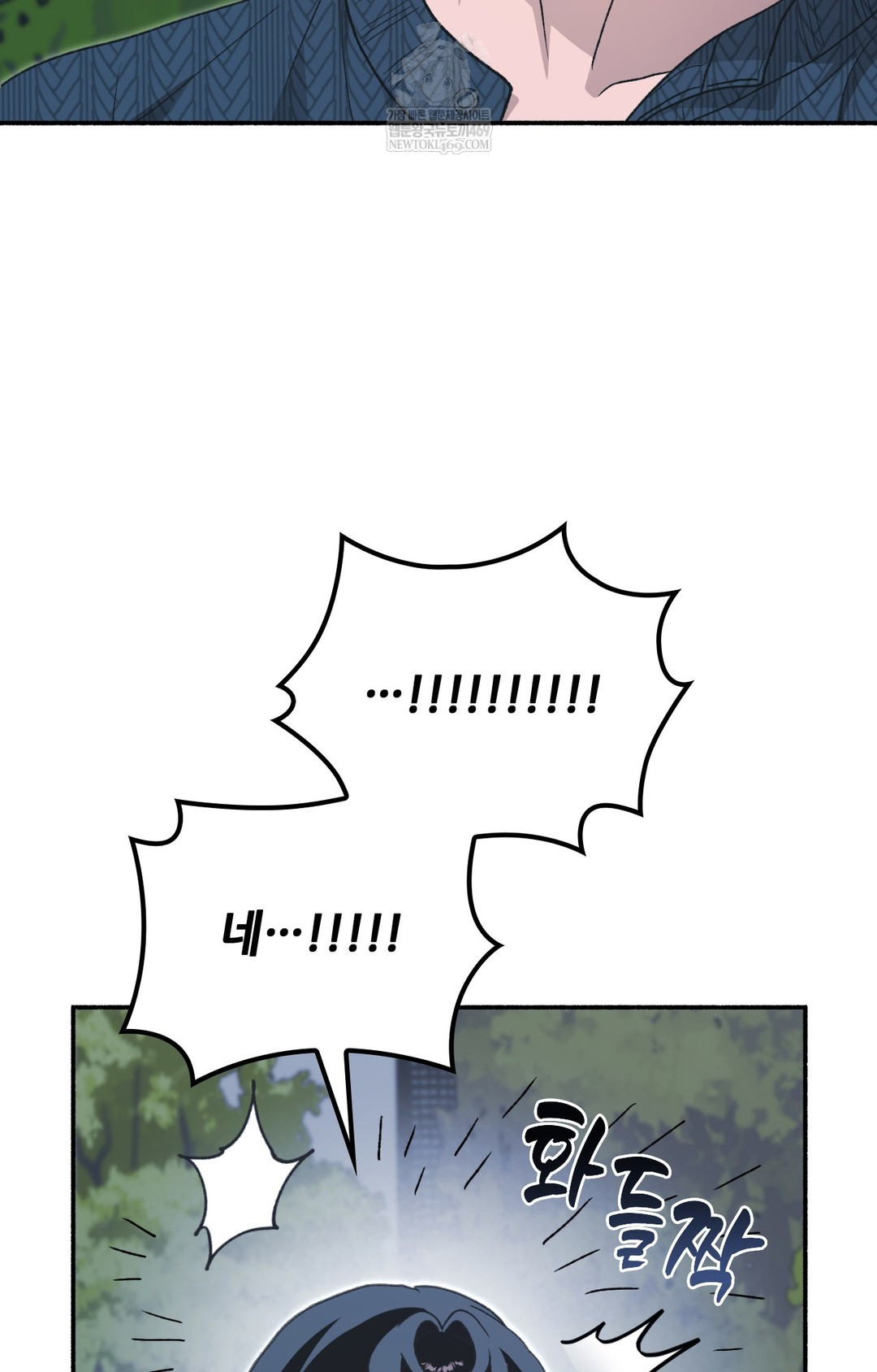 Just Hold My Hand Raw - Chapter 15 [photo 75] - MangaPorn