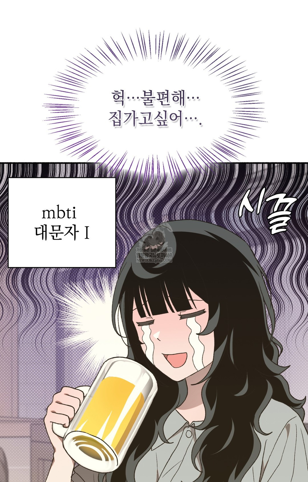 Just Hold My Hand Raw - Chapter 15 [photo 8] - MangaPorn