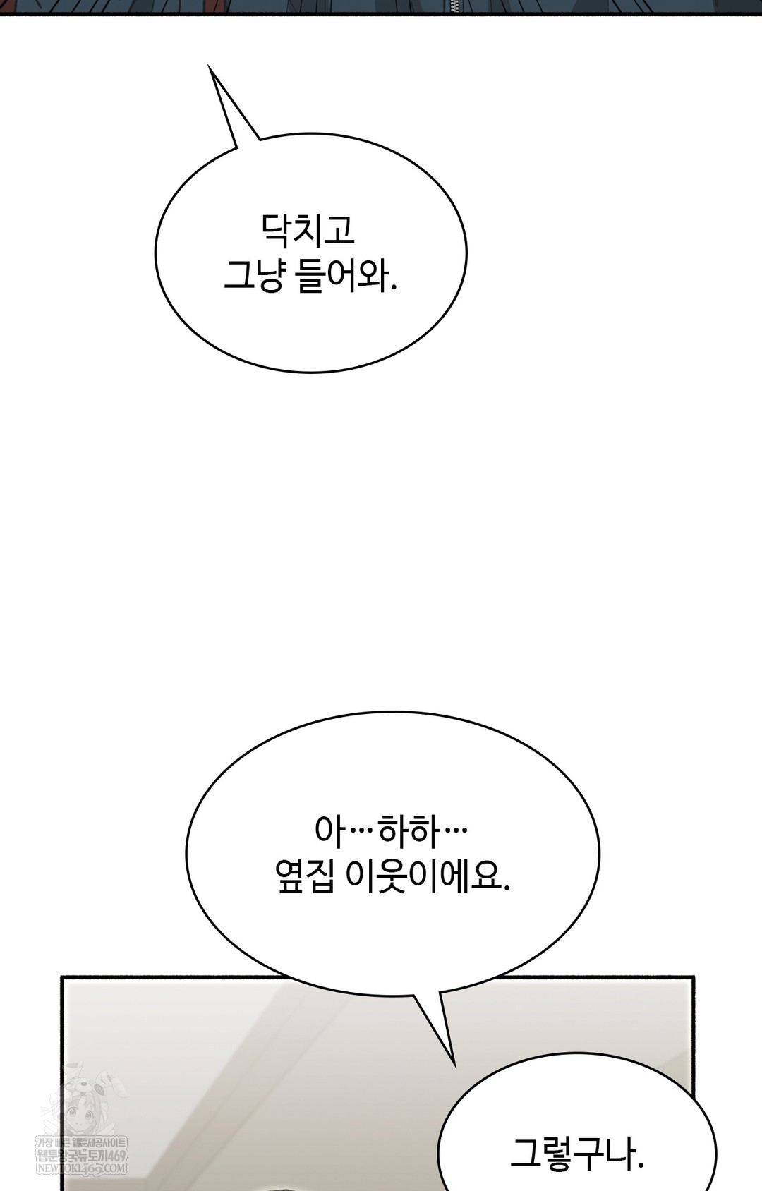 Just Hold My Hand Raw - Chapter 15 [photo 87] - MangaPorn