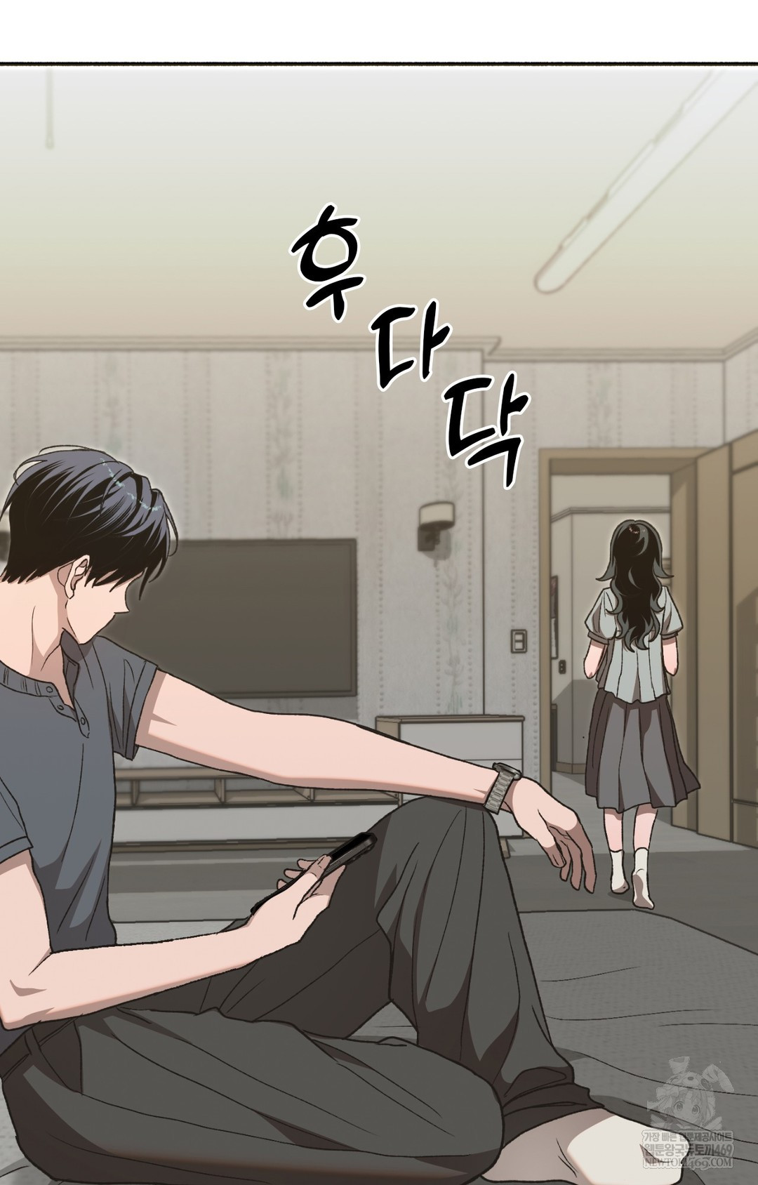 Just Hold My Hand Raw - Chapter 15 [photo 93] - MangaPorn
