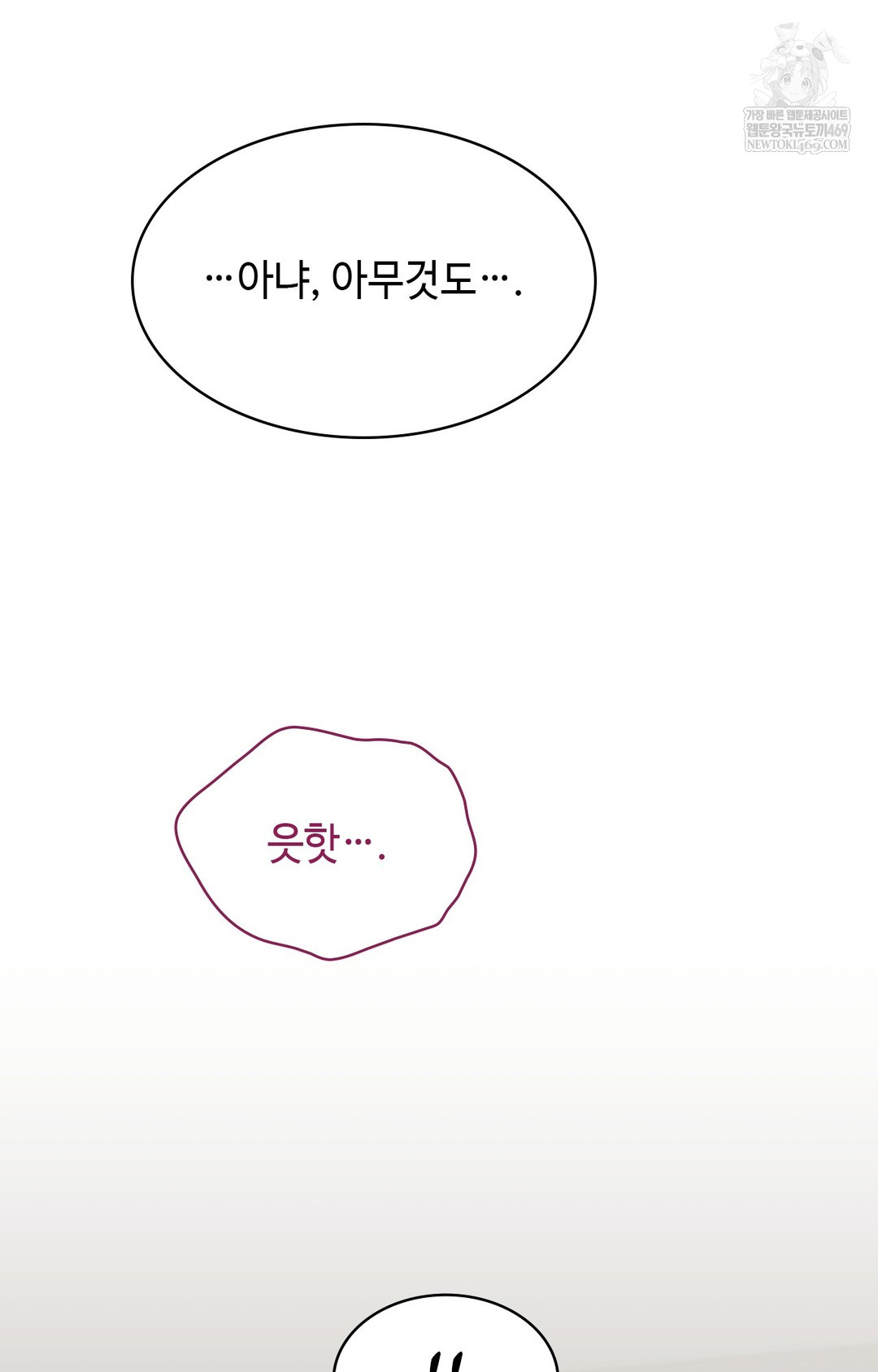 Just Hold My Hand Raw - Chapter 15 [photo 99] - MangaPorn