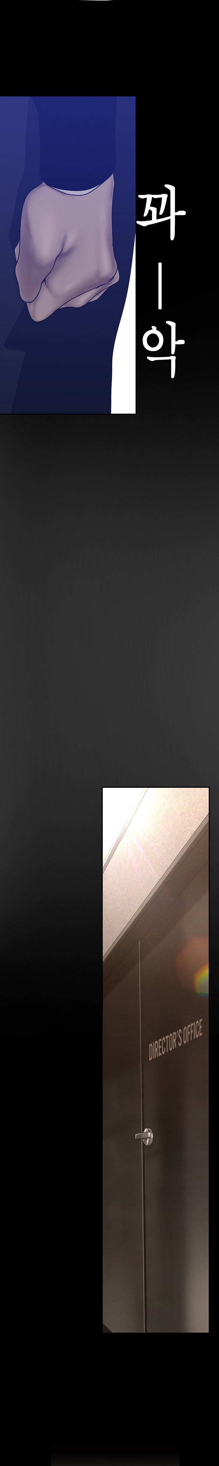 A Wonderful New World - Chapter 183 [photo 18] - MangaPorn