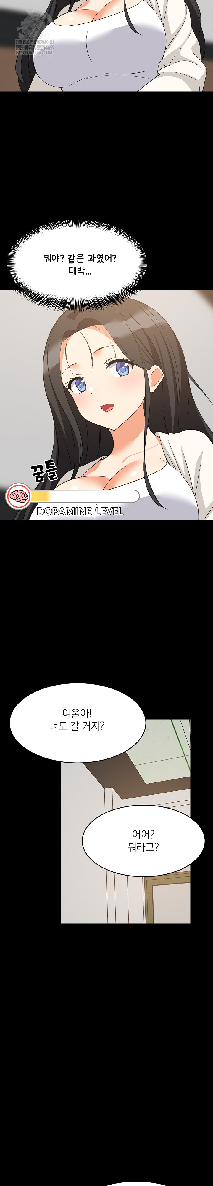 College Grades Skyrocketing Raw - Chapter 84 [photo 16] - MangaPorn