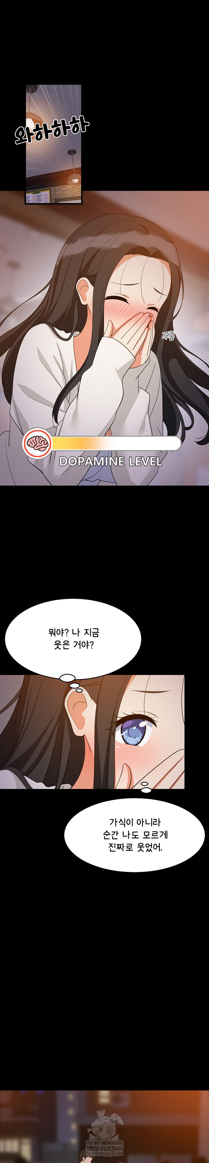 College Grades Skyrocketing Raw - Chapter 84 [photo 18] - MangaPorn