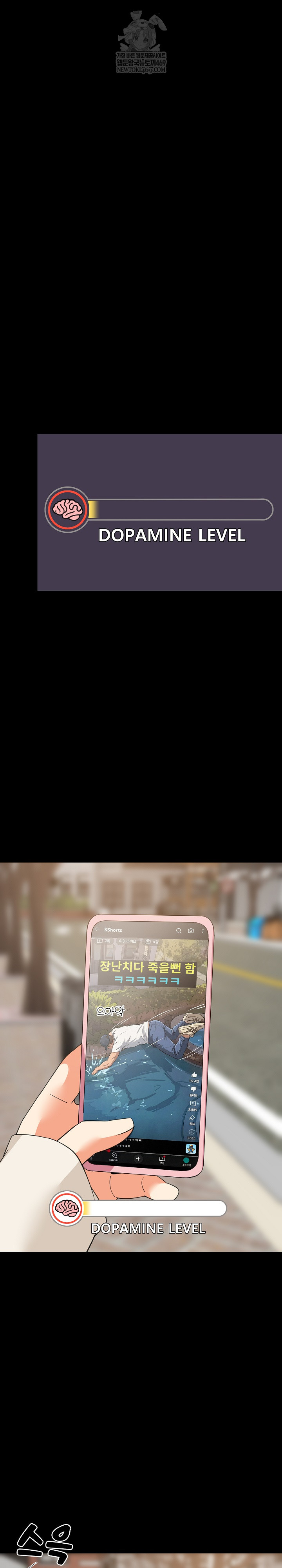 College Grades Skyrocketing Raw - Chapter 84 [photo 2] - MangaPorn