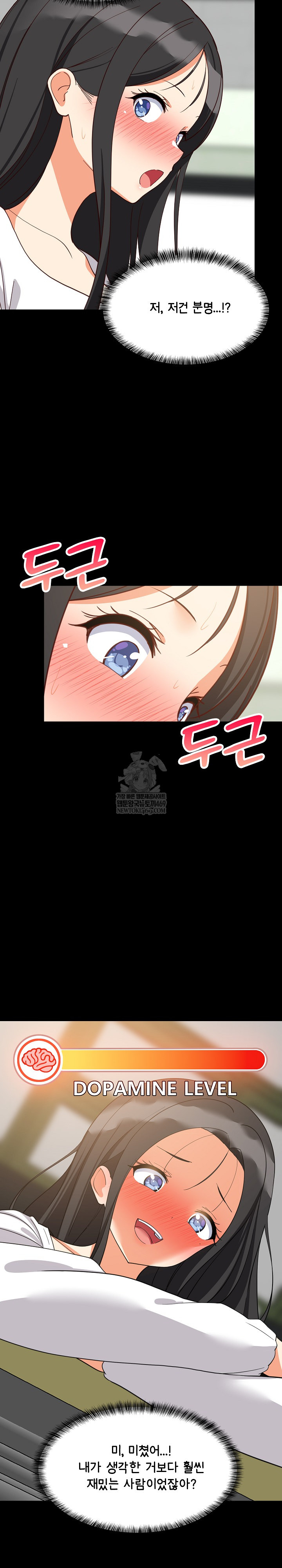 College Grades Skyrocketing Raw - Chapter 84 [photo 28] - MangaPorn