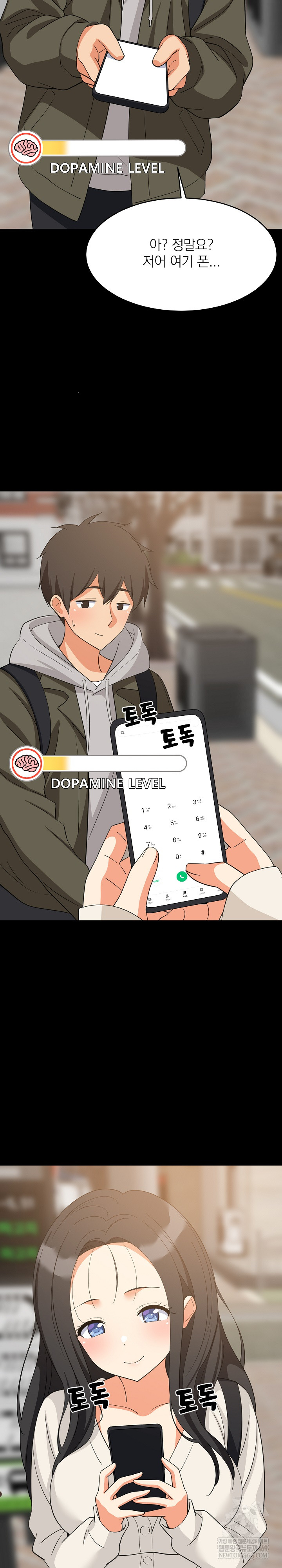 College Grades Skyrocketing Raw - Chapter 84 [photo 4] - MangaPorn