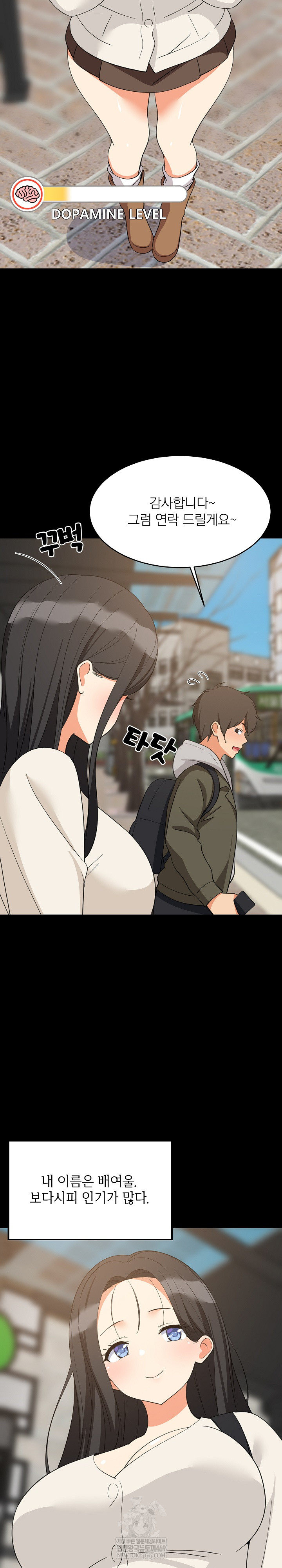 College Grades Skyrocketing Raw - Chapter 84 [photo 5] - MangaPorn