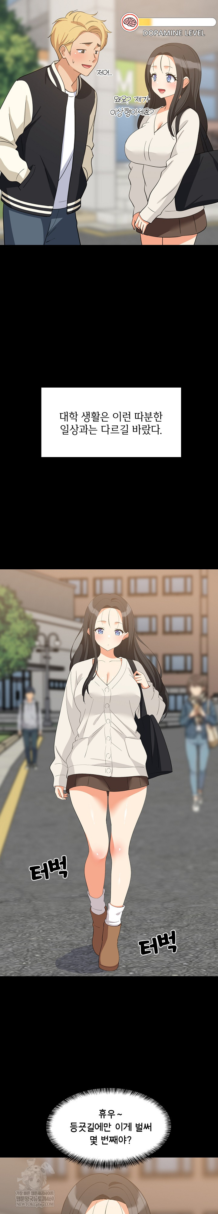 College Grades Skyrocketing Raw - Chapter 84 [photo 7] - MangaPorn