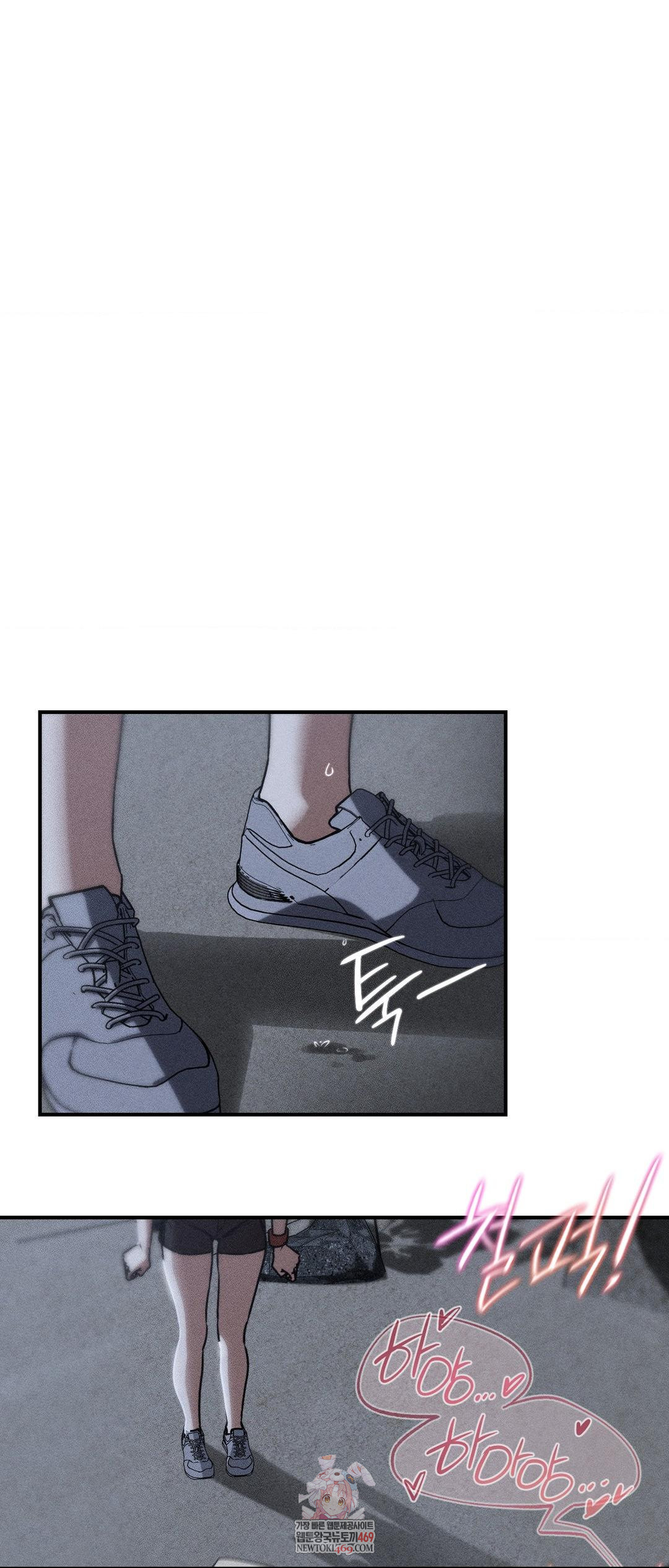 Seniors of Class 5 Raw - Chapter 129 [photo 1] - MangaPorn