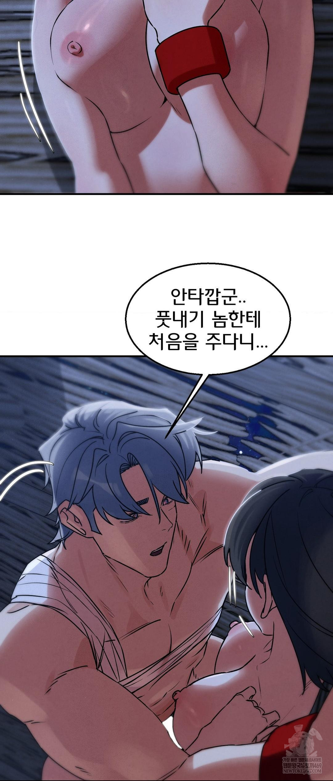 Seniors of Class 5 Raw - Chapter 129 [photo 10] - MangaPorn