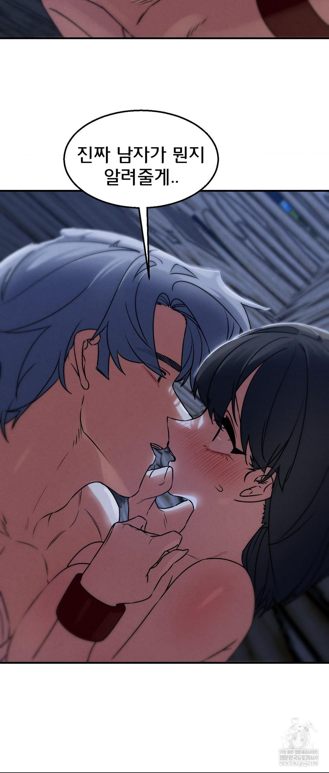 Seniors of Class 5 Raw - Chapter 129 [photo 11] - MangaPorn