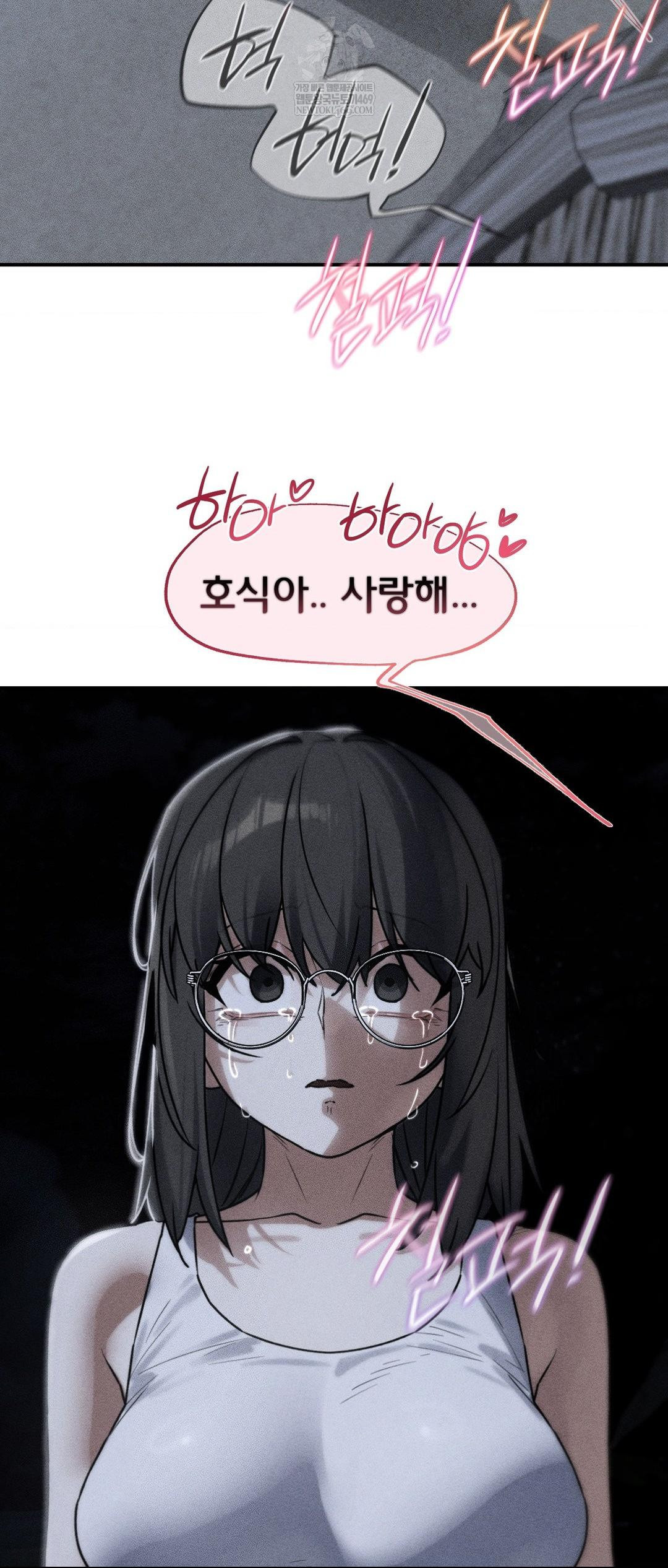 Seniors of Class 5 Raw - Chapter 129 [photo 2] - MangaPorn