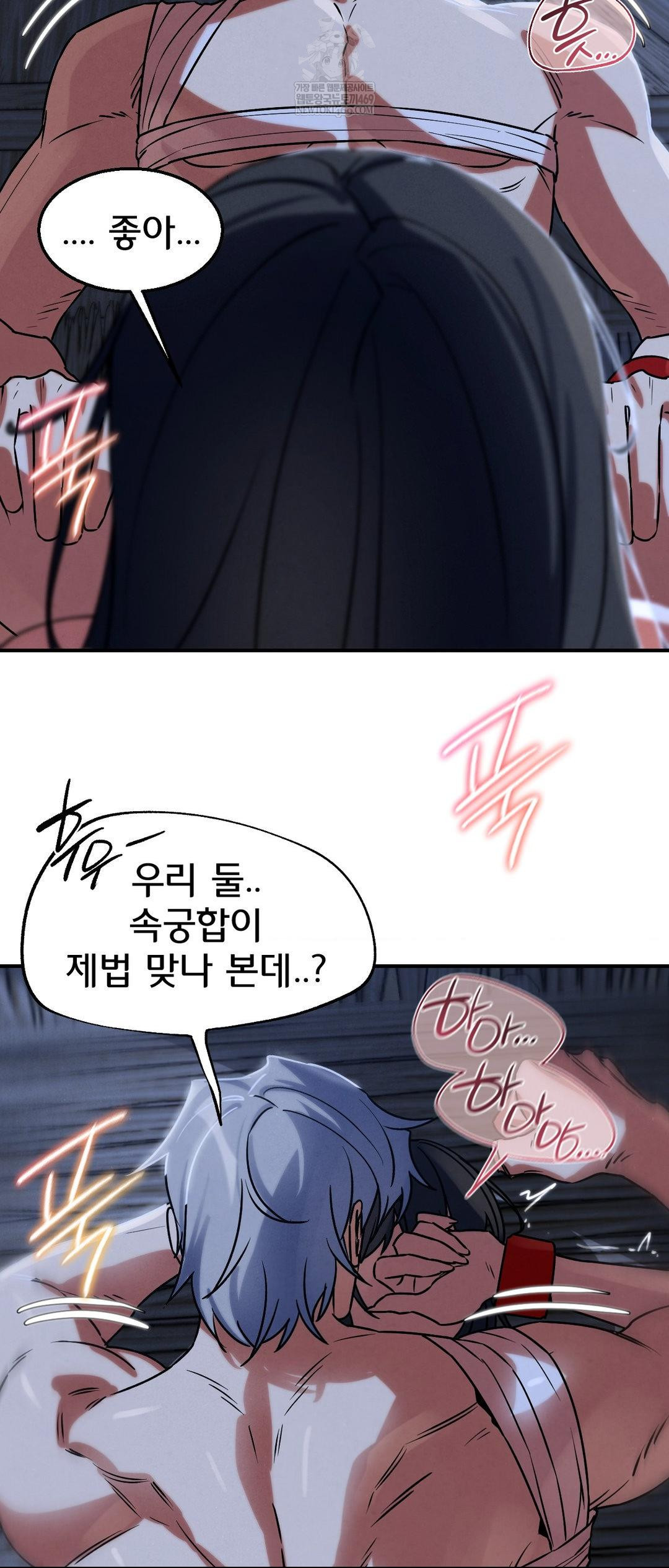 Seniors of Class 5 Raw - Chapter 129 [photo 30] - MangaPorn