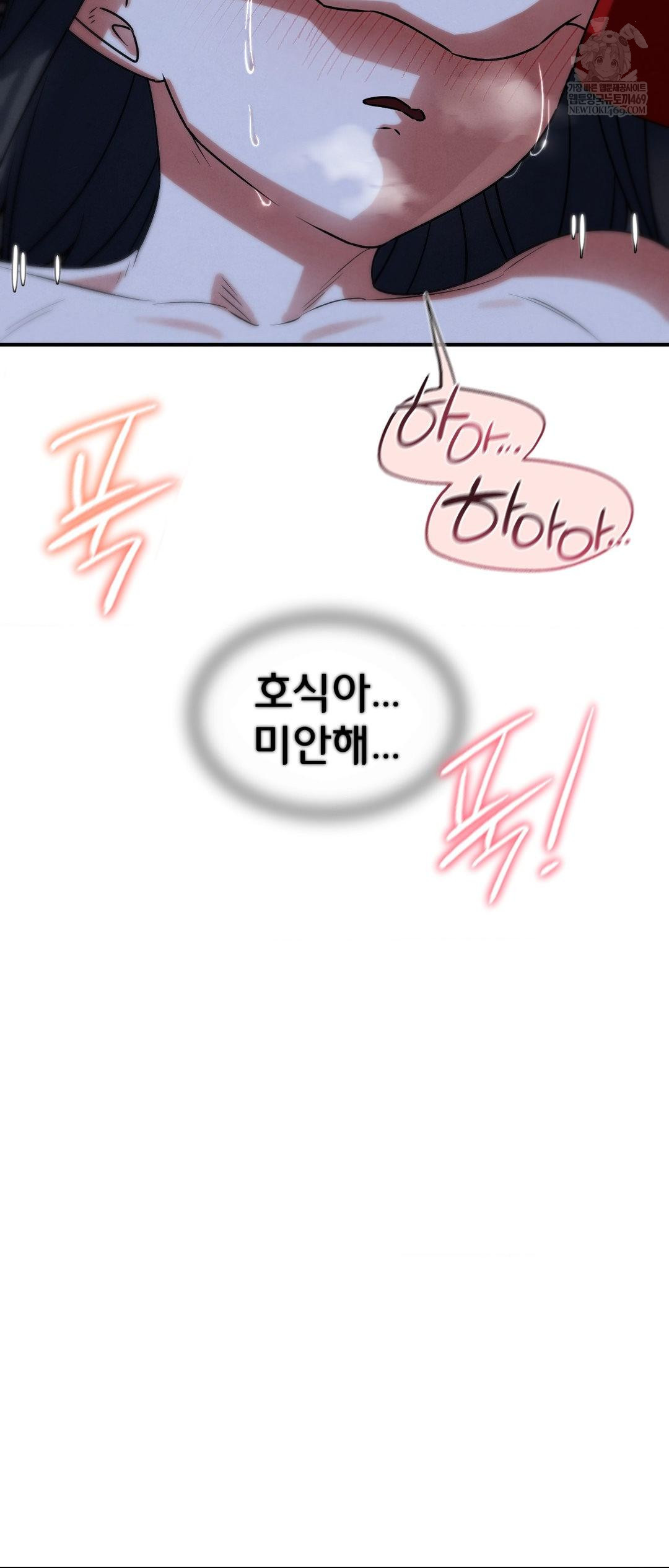 Seniors of Class 5 Raw - Chapter 129 [photo 33] - MangaPorn