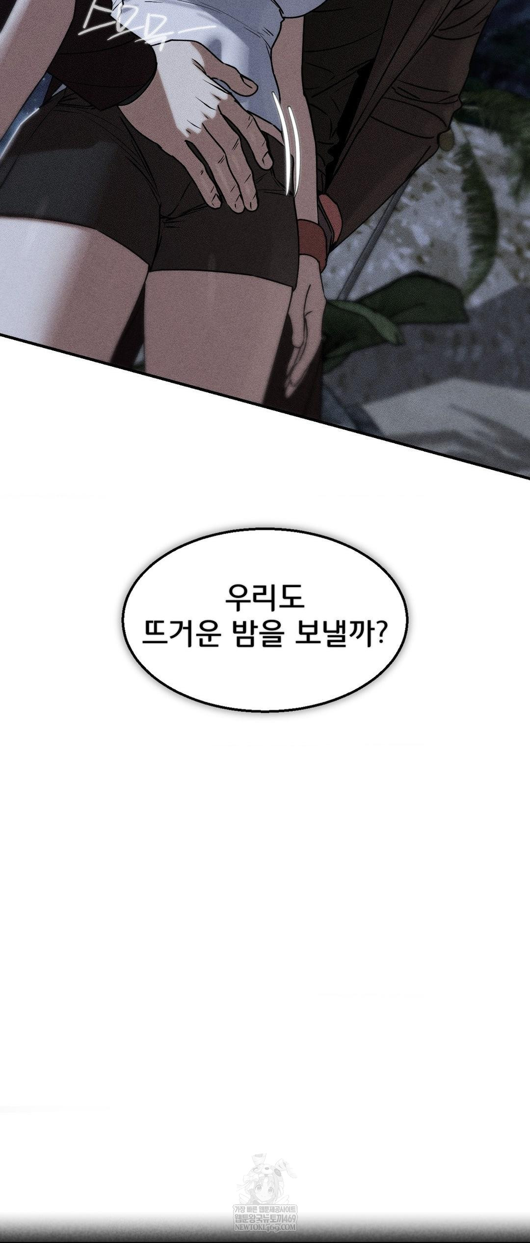 Seniors of Class 5 Raw - Chapter 129 [photo 4] - MangaPorn