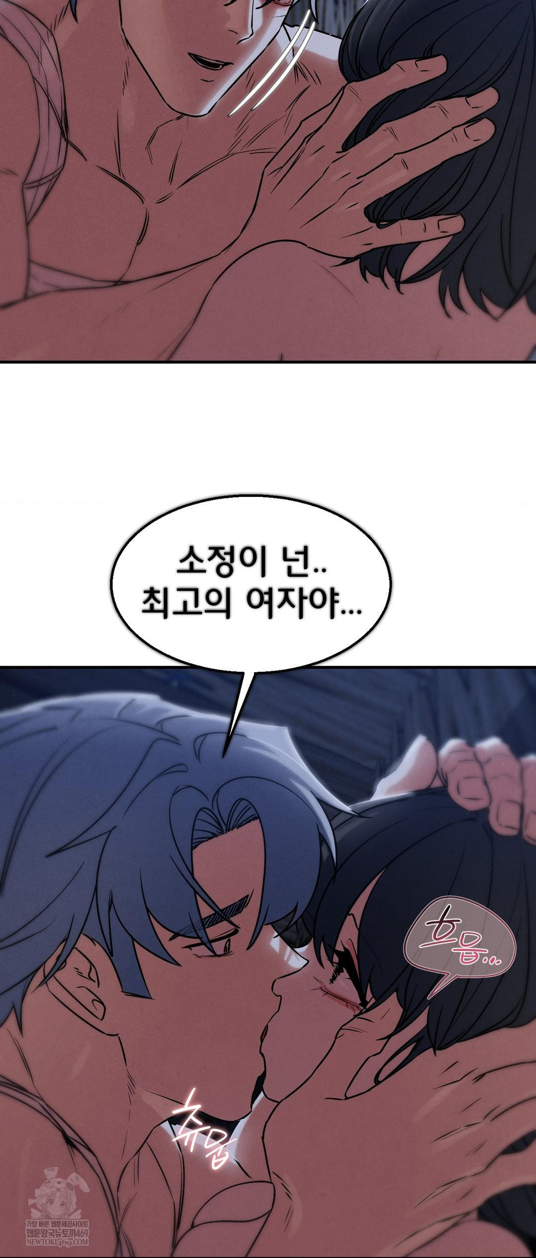 Seniors of Class 5 Raw - Chapter 129 [photo 42] - MangaPorn