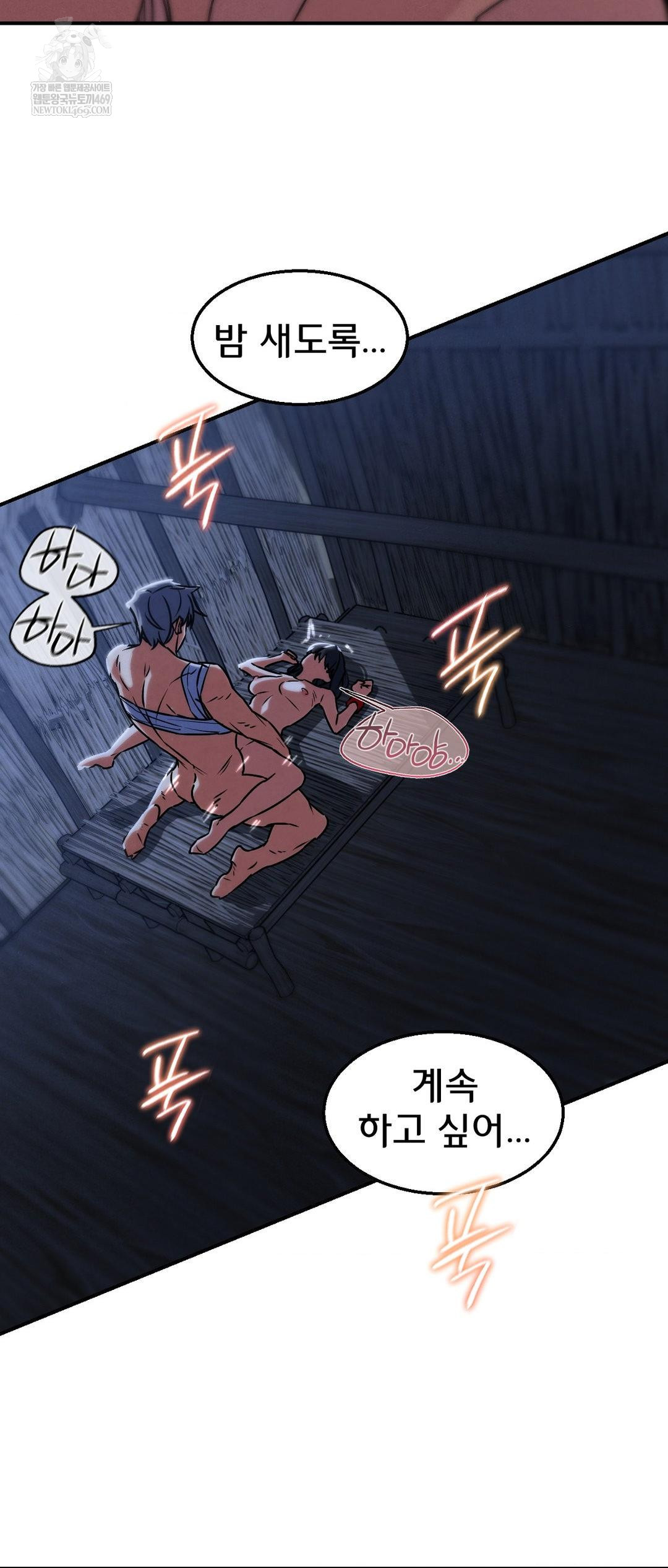 Seniors of Class 5 Raw - Chapter 129 [photo 43] - MangaPorn