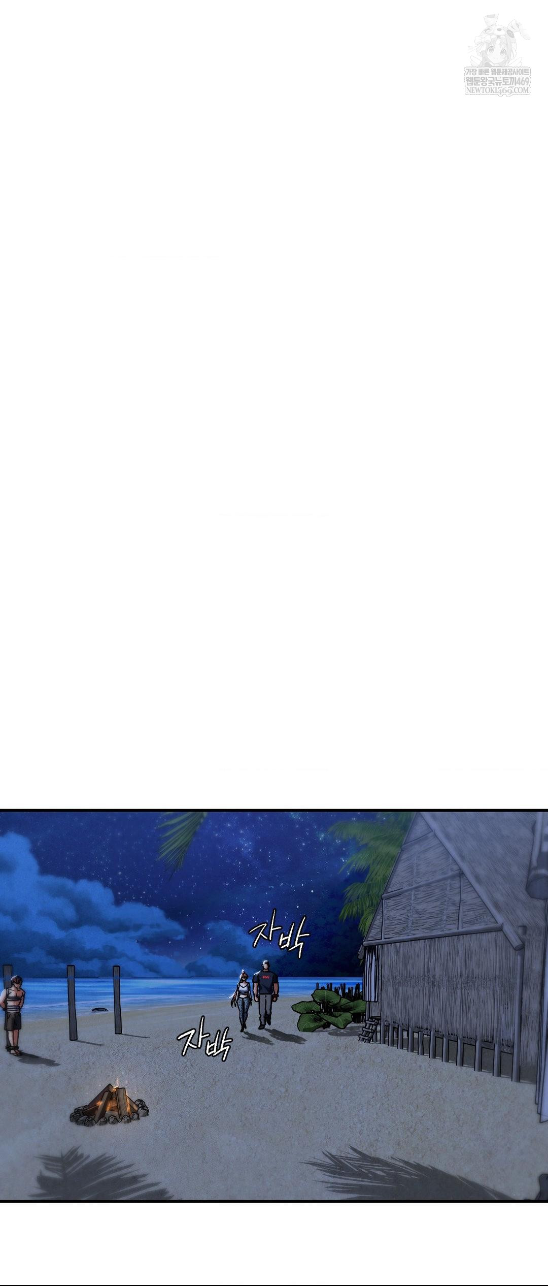 Seniors of Class 5 Raw - Chapter 129 [photo 44] - MangaPorn