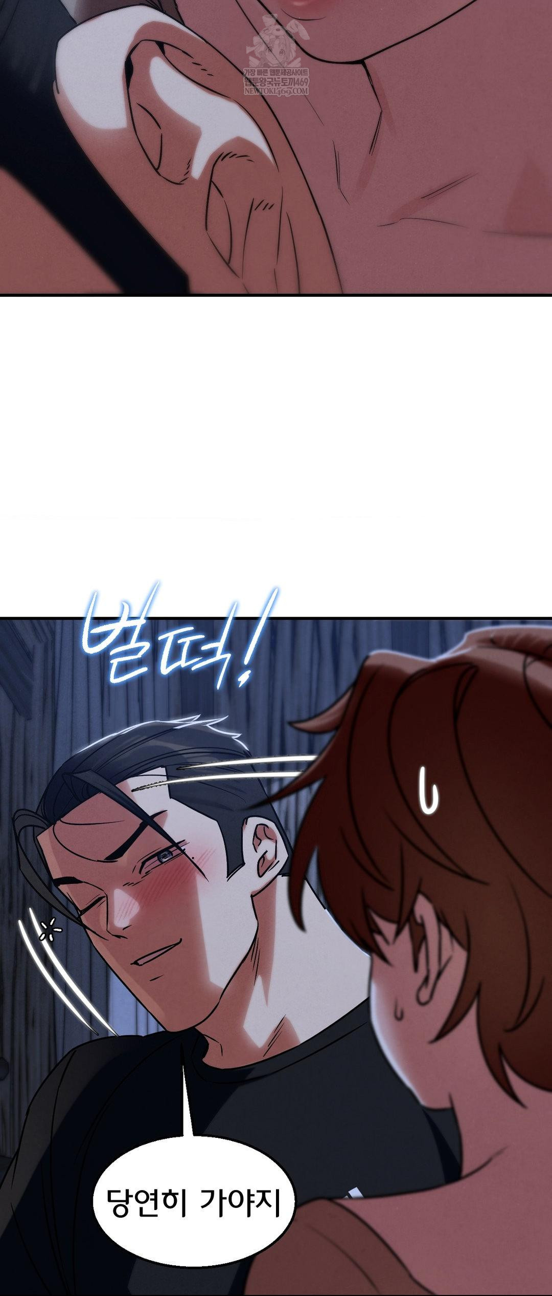 Seniors of Class 5 Raw - Chapter 129 [photo 49] - MangaPorn