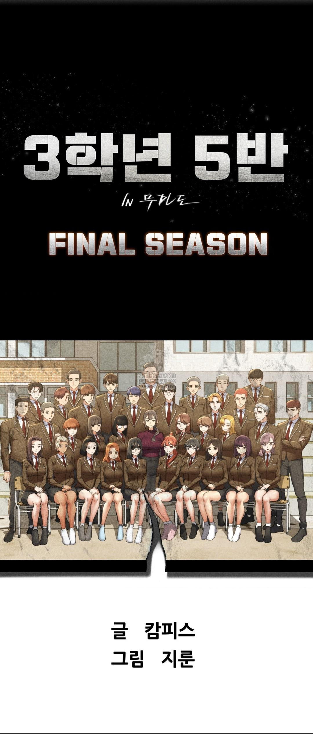 Seniors of Class 5 Raw - Chapter 129 [photo 5] - MangaPorn