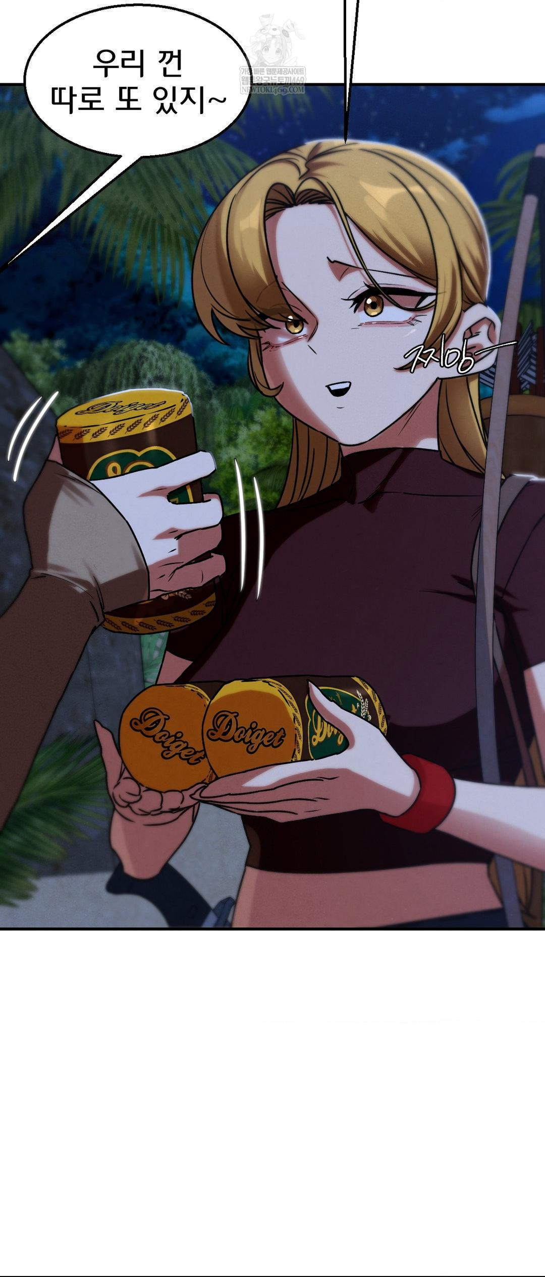 Seniors of Class 5 Raw - Chapter 129 [photo 55] - MangaPorn