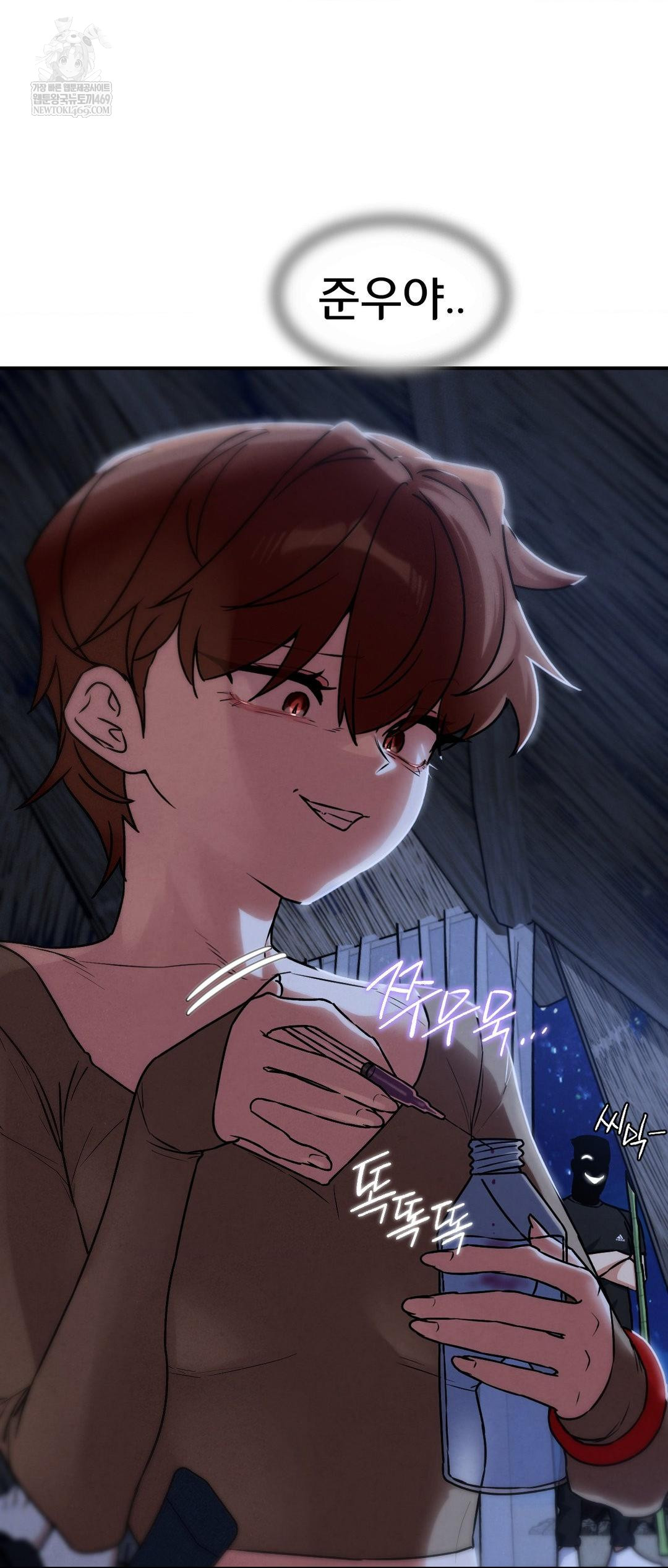 Seniors of Class 5 Raw - Chapter 129 [photo 62] - MangaPorn