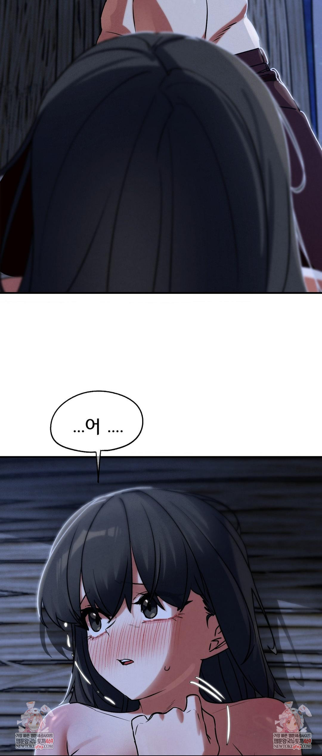 Seniors of Class 5 Raw - Chapter 129 [photo 64] - MangaPorn