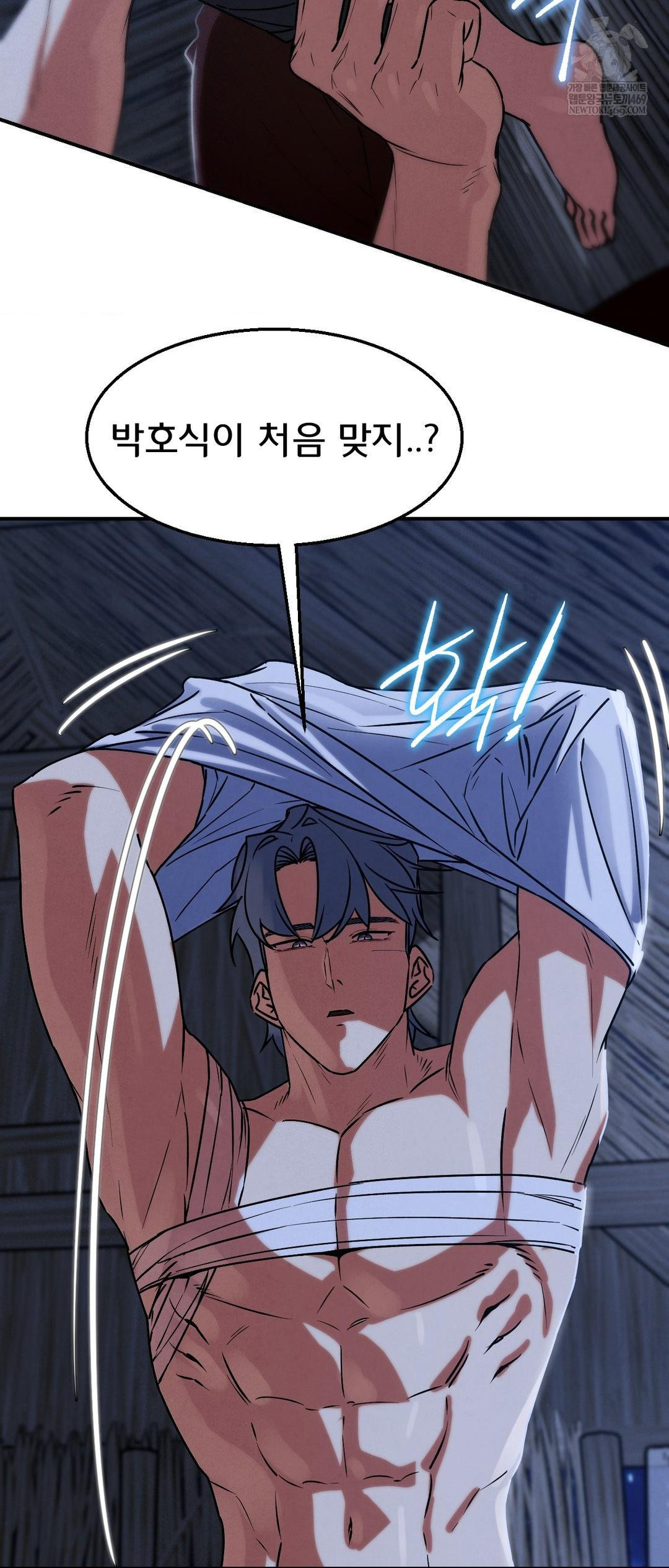 Seniors of Class 5 Raw - Chapter 129 [photo 9] - MangaPorn