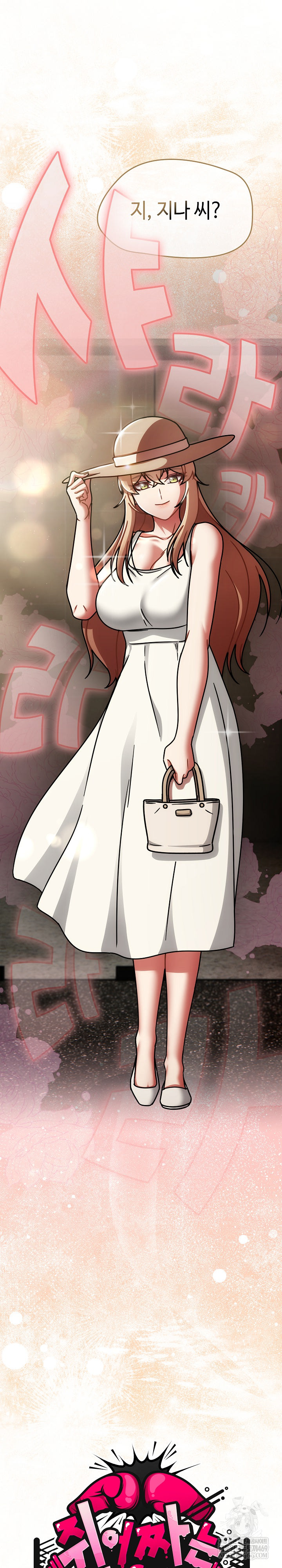 Ground and Pound Raw - Chapter 58 [photo 15] - MangaPorn