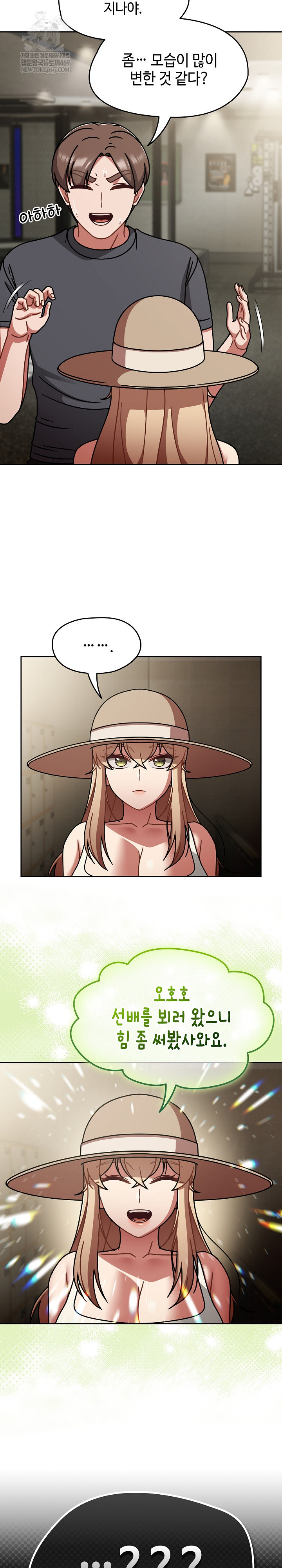 Ground and Pound Raw - Chapter 58 [photo 20] - MangaPorn