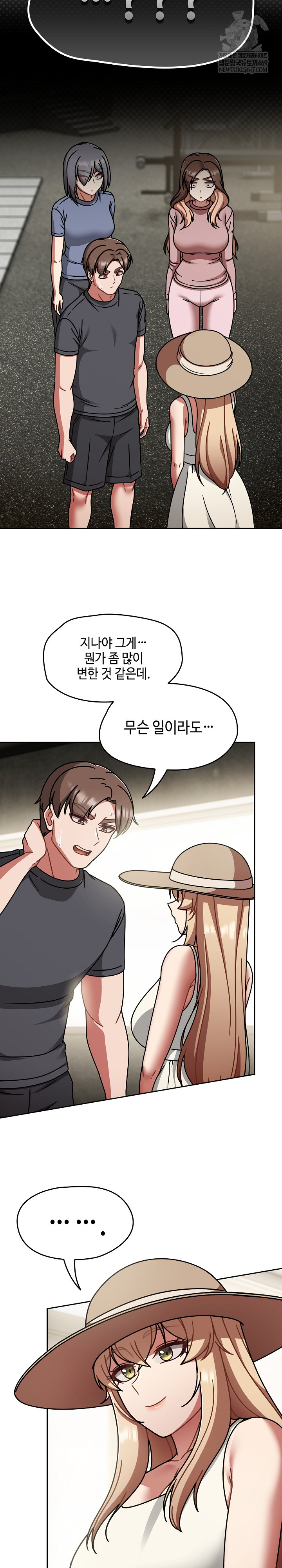 Ground and Pound Raw - Chapter 58 [photo 21] - MangaPorn