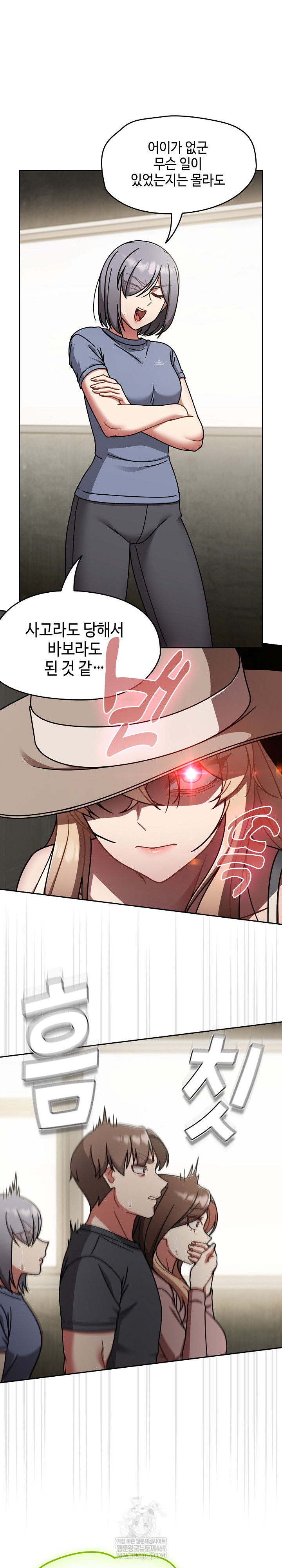 Ground and Pound Raw - Chapter 58 [photo 23] - MangaPorn