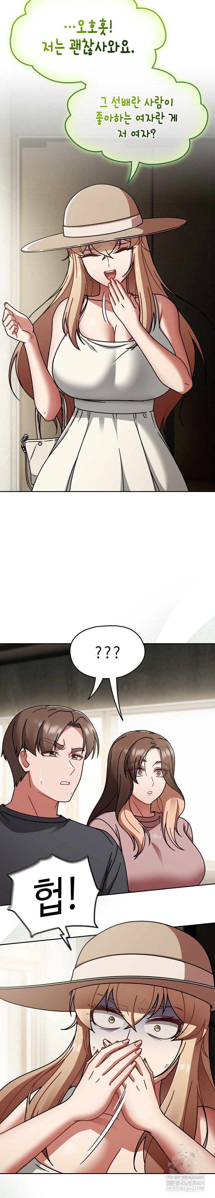 Ground and Pound Raw - Chapter 58 [photo 24] - MangaPorn