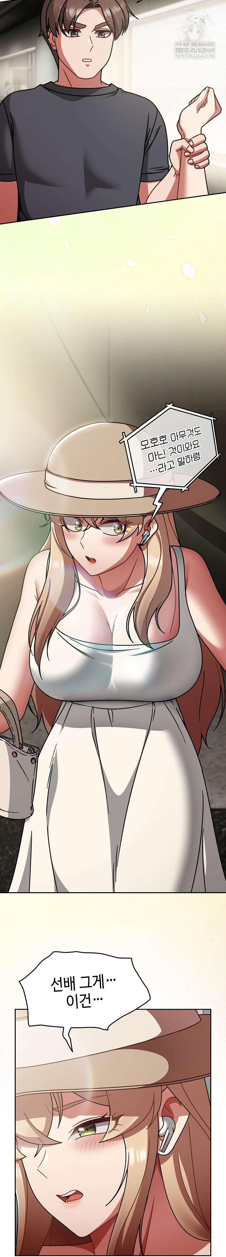 Ground and Pound Raw - Chapter 58 [photo 26] - MangaPorn